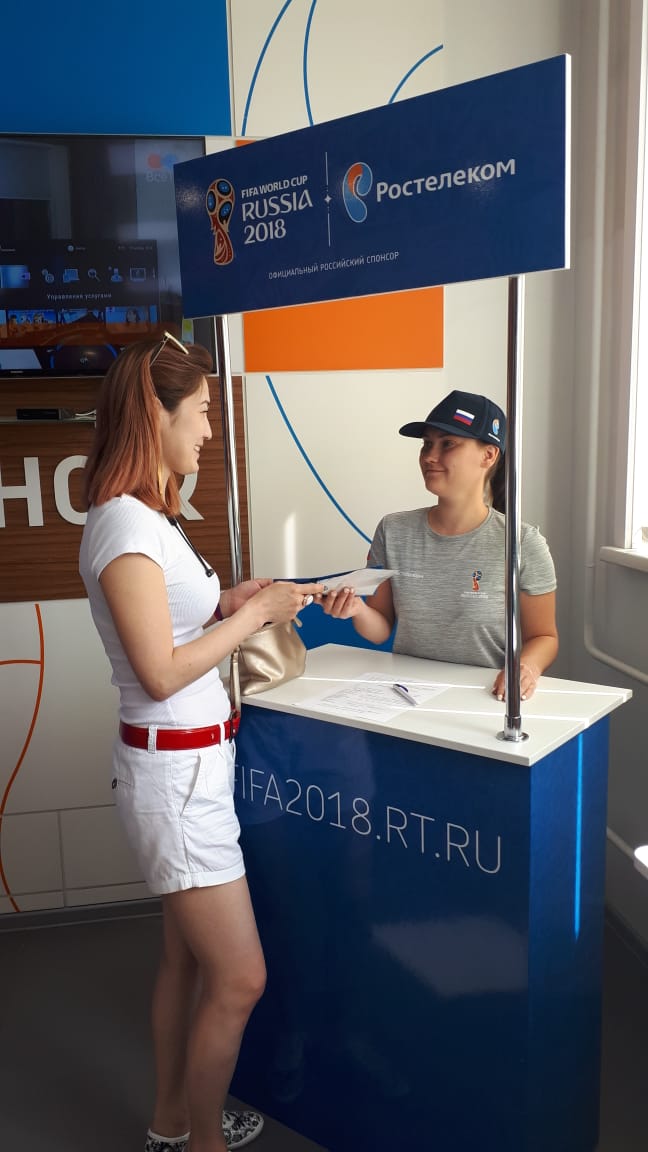 Иркутские болельщики поедут на Чемпионат мира по футболу благодаря «Ростелекому»
