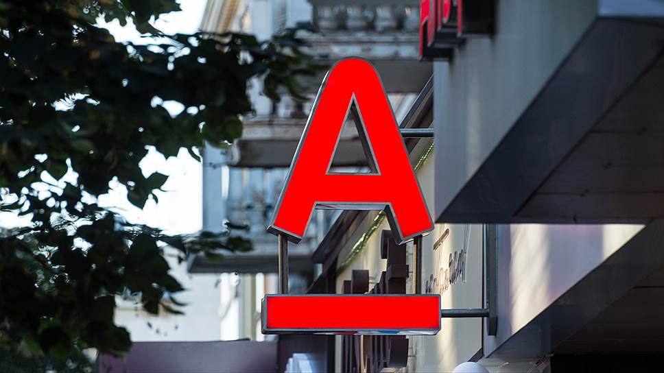 Альфа-Банк стал первым интернет-эквайером платформы Mastercard для предоставления рассрочки