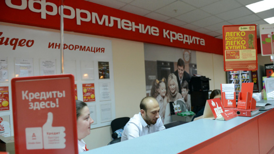 Альфа-Банк уходит из сегмента POS-кредитования