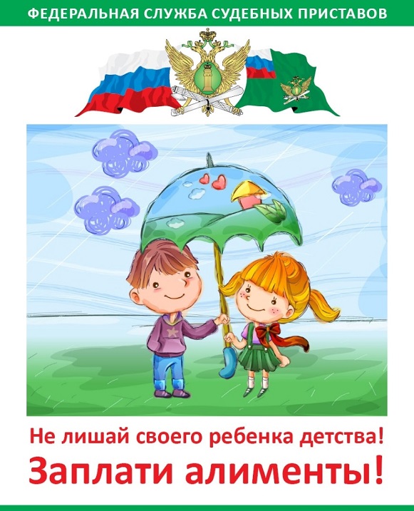 Должник по алиментам – кто он?