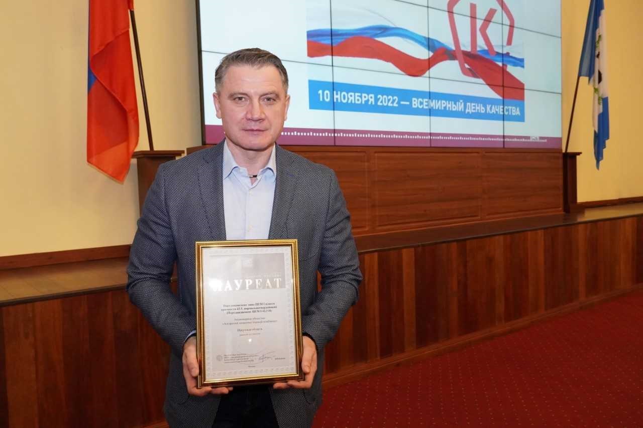 «Ангарскцемент» стал лауреатом конкурса «100 лучших товаров России» – 2022