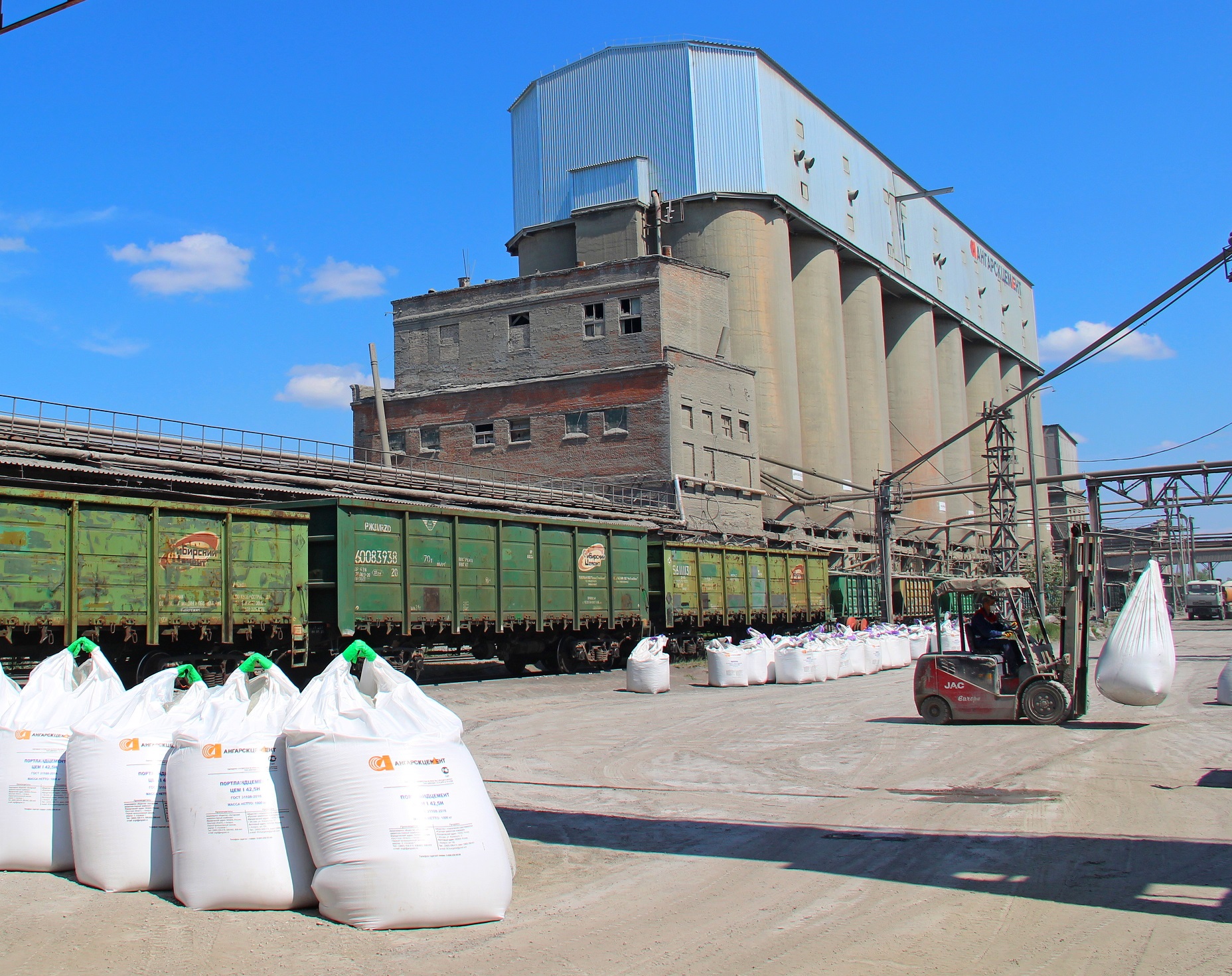 АО «Ангарскцемент» подводит итоги работы в «высоком» строительном сезоне-2020