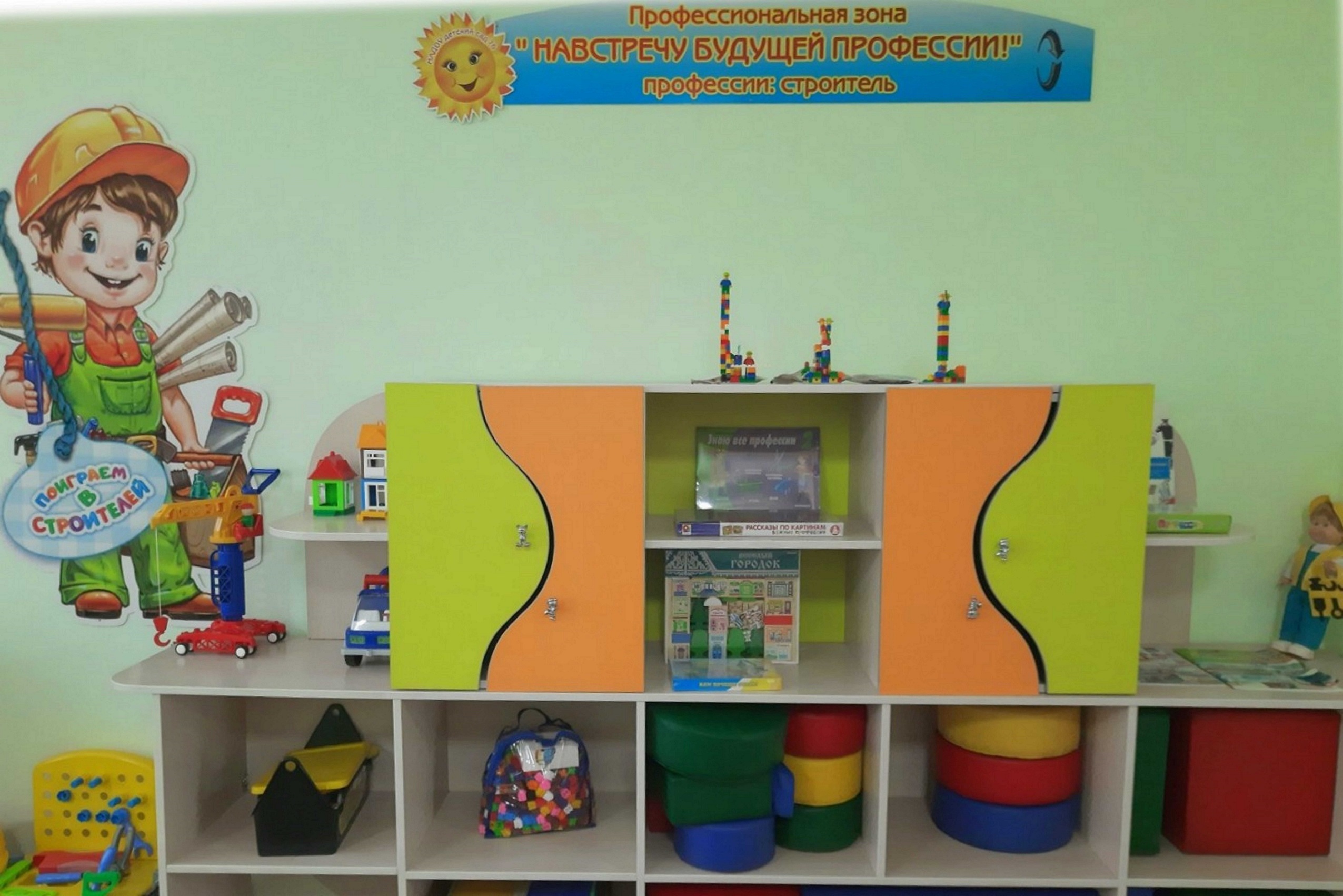 «Ангарскцемент» принял участие в проекте «Навстречу будущей профессии!»