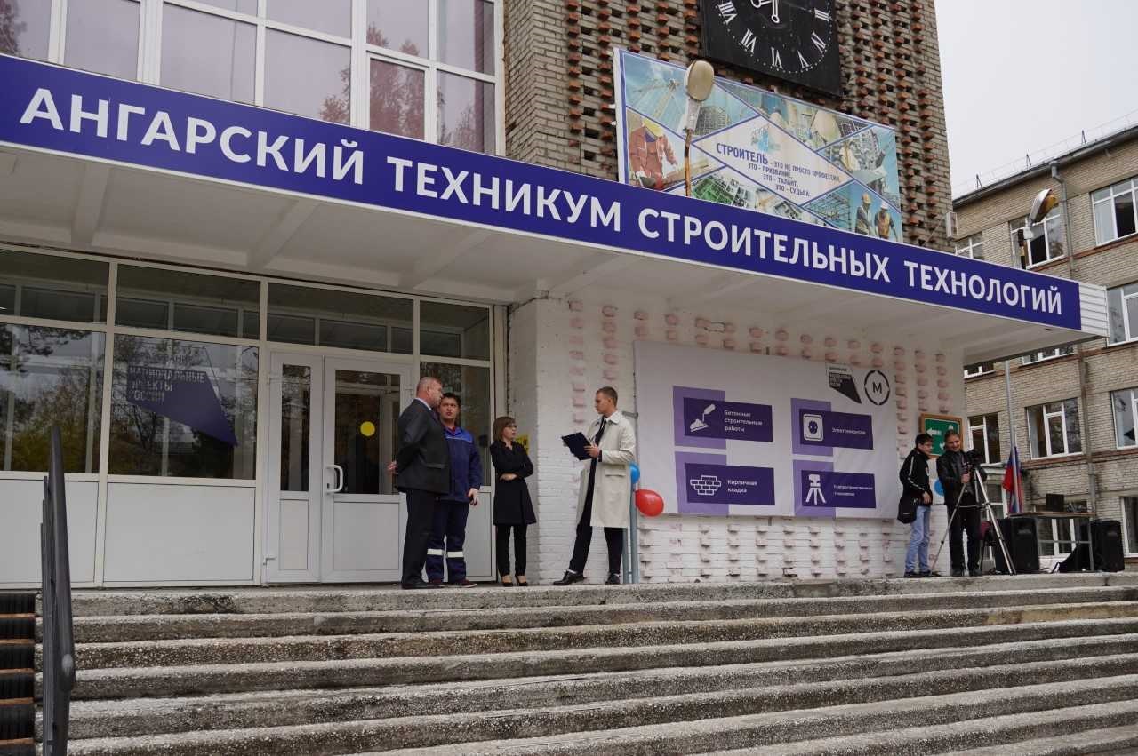 При содействии АО «Ангарскцемент» в Ангарском техникуме строительных технологий открылись новые мастерские