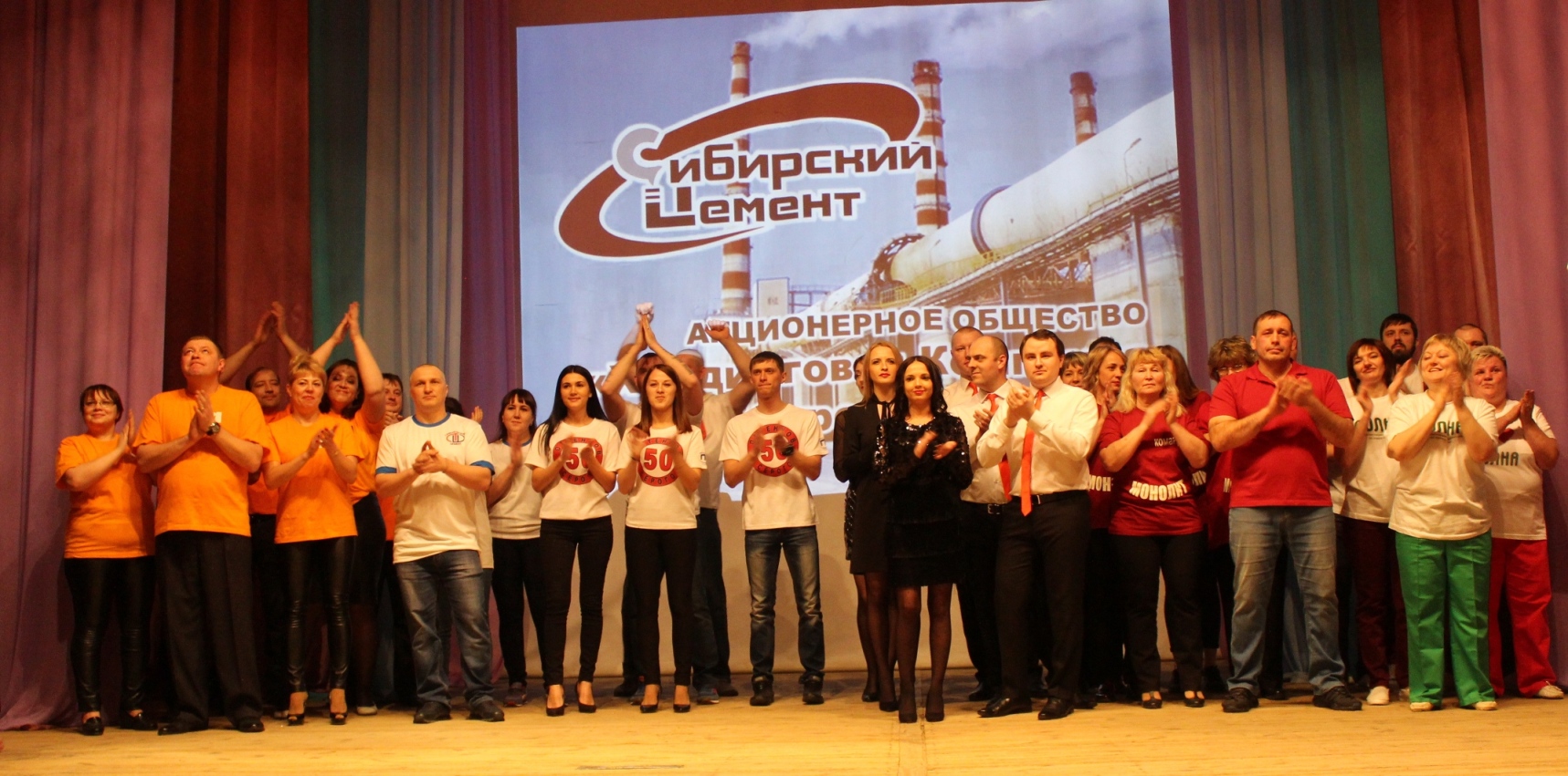 Команда АО «Ангарскцемент» выступила на конкурсе «Территория профессионалов–2019»