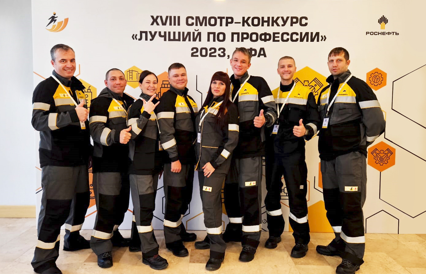Ангарские нефтехимики снова в числе лучших сотрудников «Роснефти»