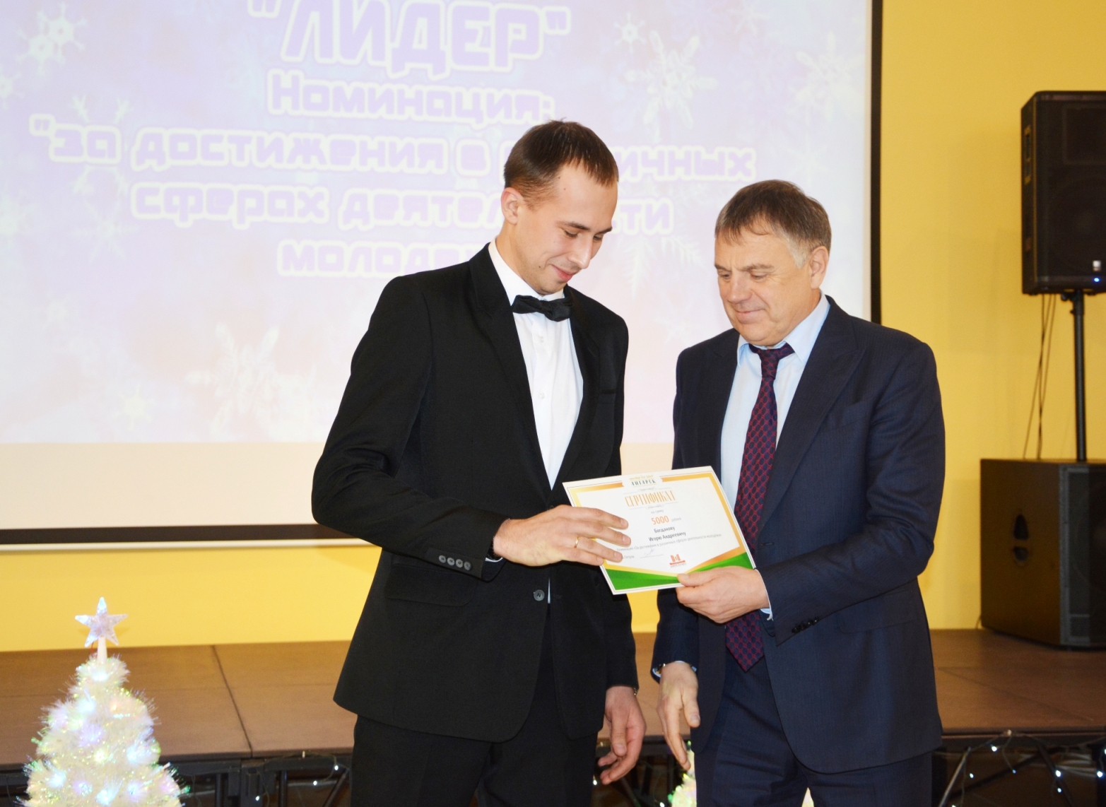 Работник АНХК стал победителем конкурса «Молодежь Иркутской области в лицах»