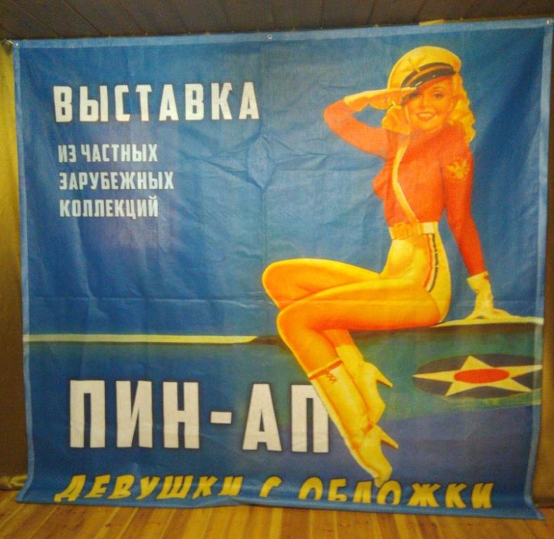 Усадьба Сукачева приглашает посмотреть на «девушек с обложки»