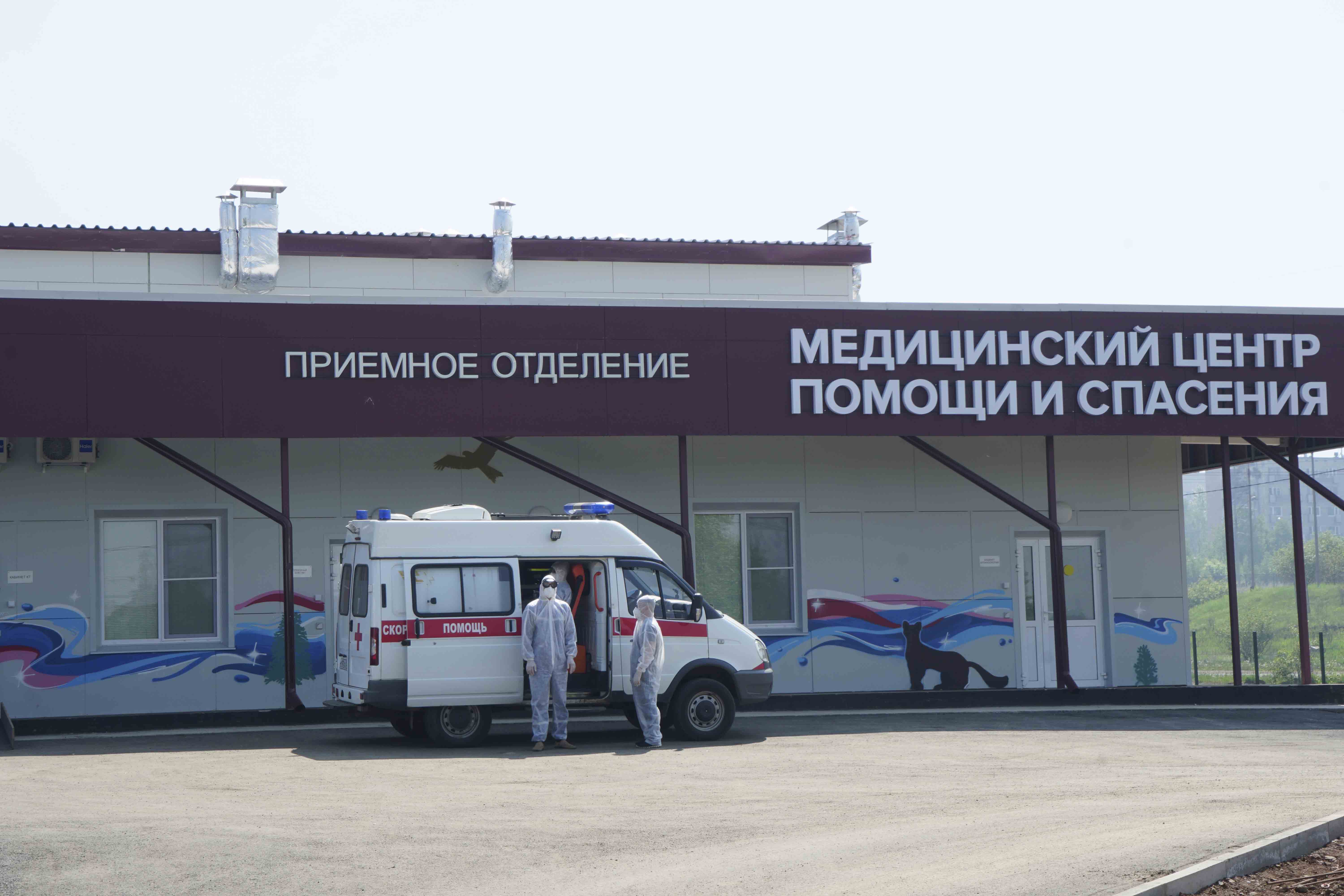 Территория спасения