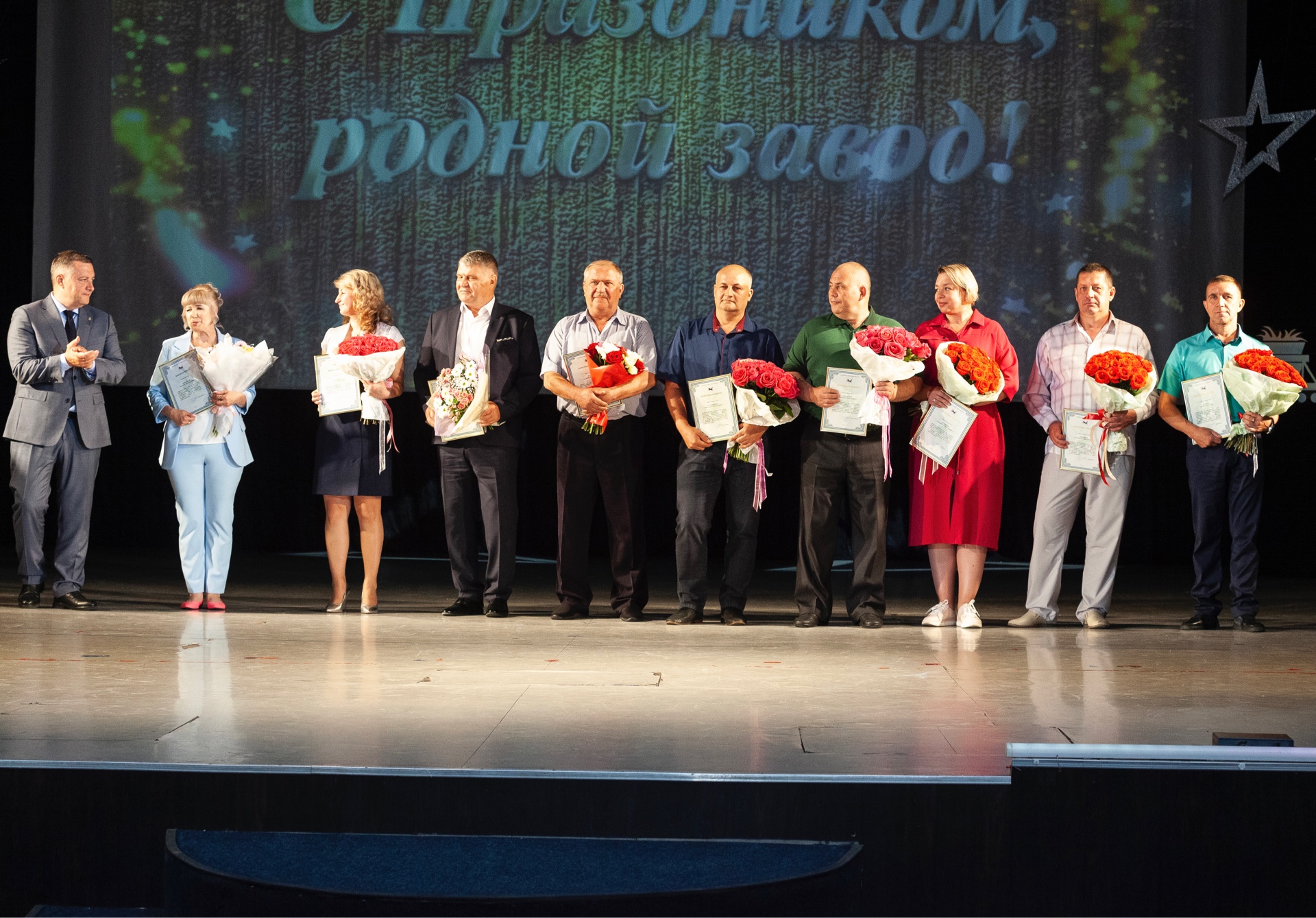 Сотрудники ИркАЗа получили областные награды к профессиональному празднику
