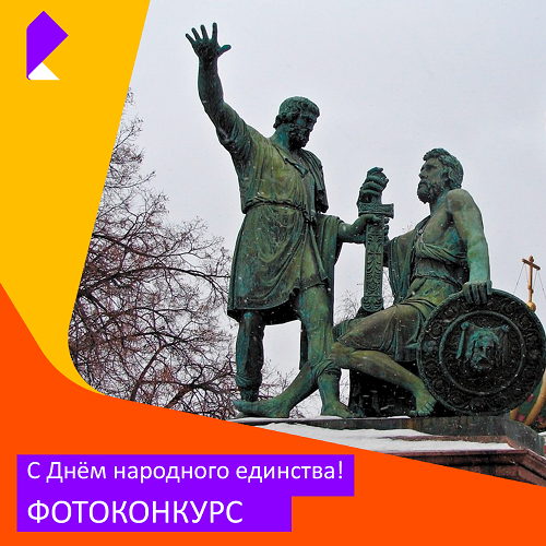 «Ростелеком» в Иркутске запускает фотоконкурс в социальной сети «Одноклассники»