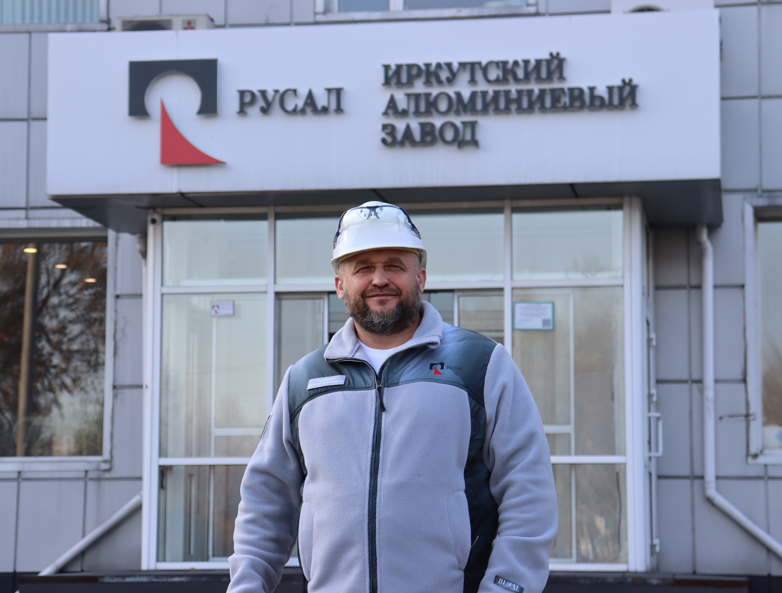 Все стабильно: ТОП-5 событий Иркутского алюминиевого завода компании РУСАЛ