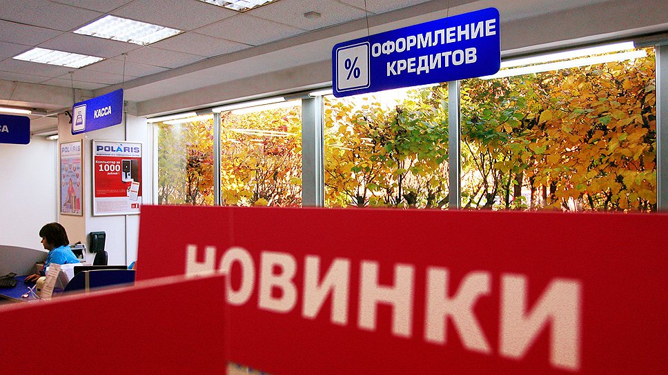 POS-кредит. Стоит ли оформлять кредит в магазине?