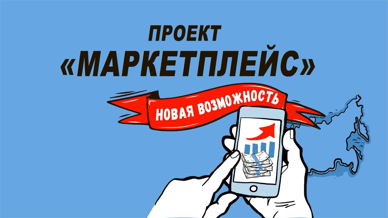 Финансовый маркетплейс: добавьте вклад в корзину