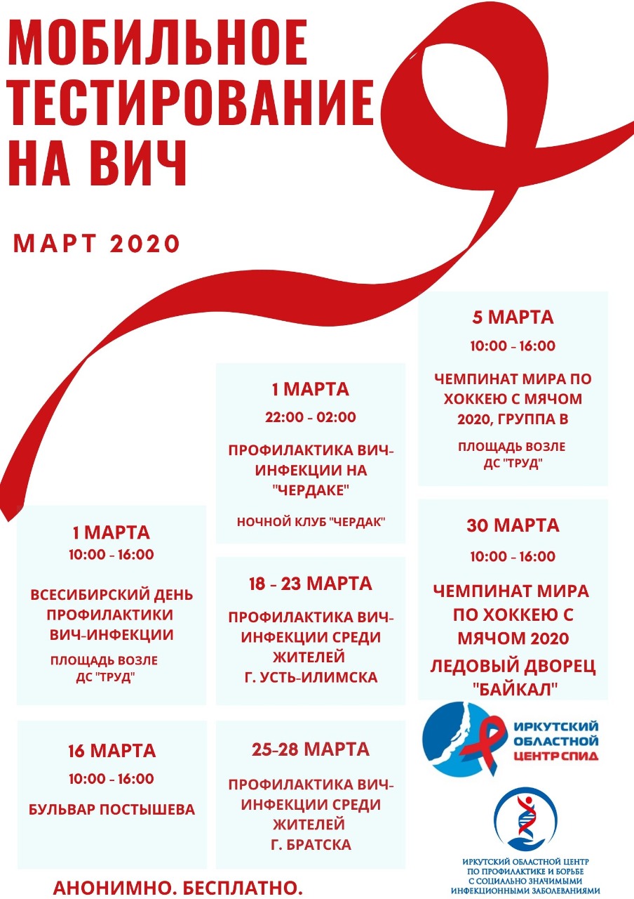 mesyachnik_centra_spid.jpg