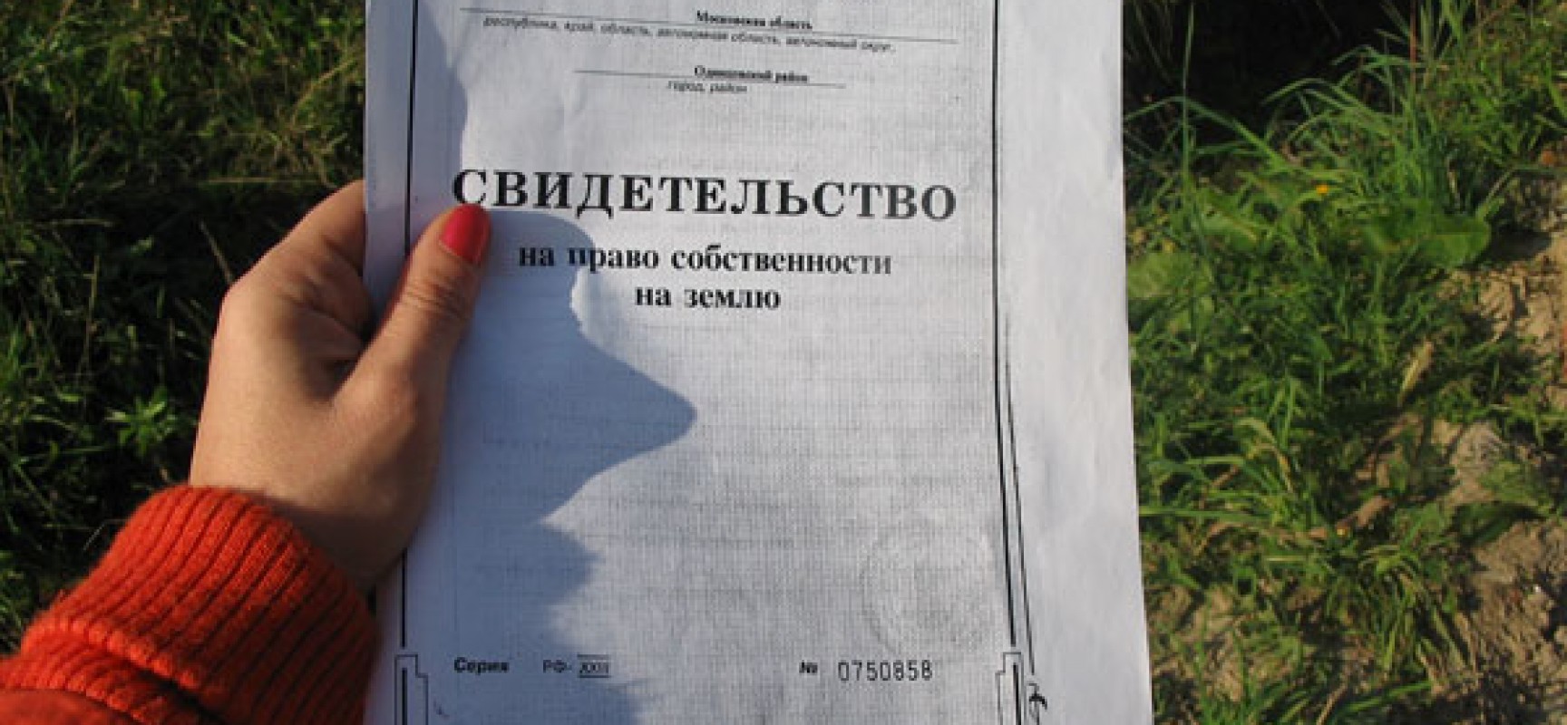 Как защититься от мошенников при покупке недвижимости