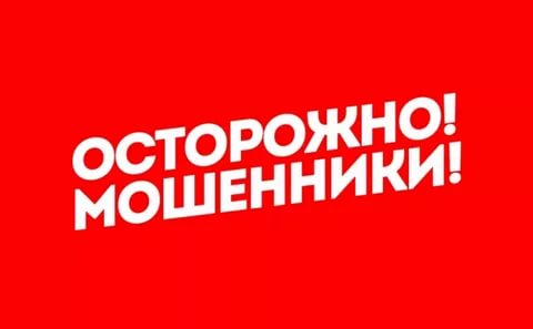 ВТБ: мошенники используют «курсы для аналитиков» в качестве новой схемы обмана