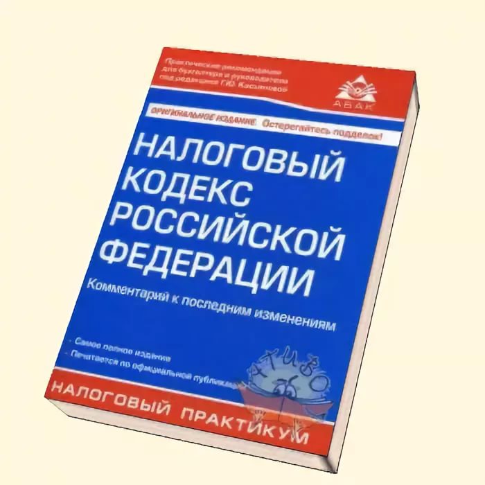 Налоговая разъясняет: облагается ли налогом транспортное средство, находящееся в угоне