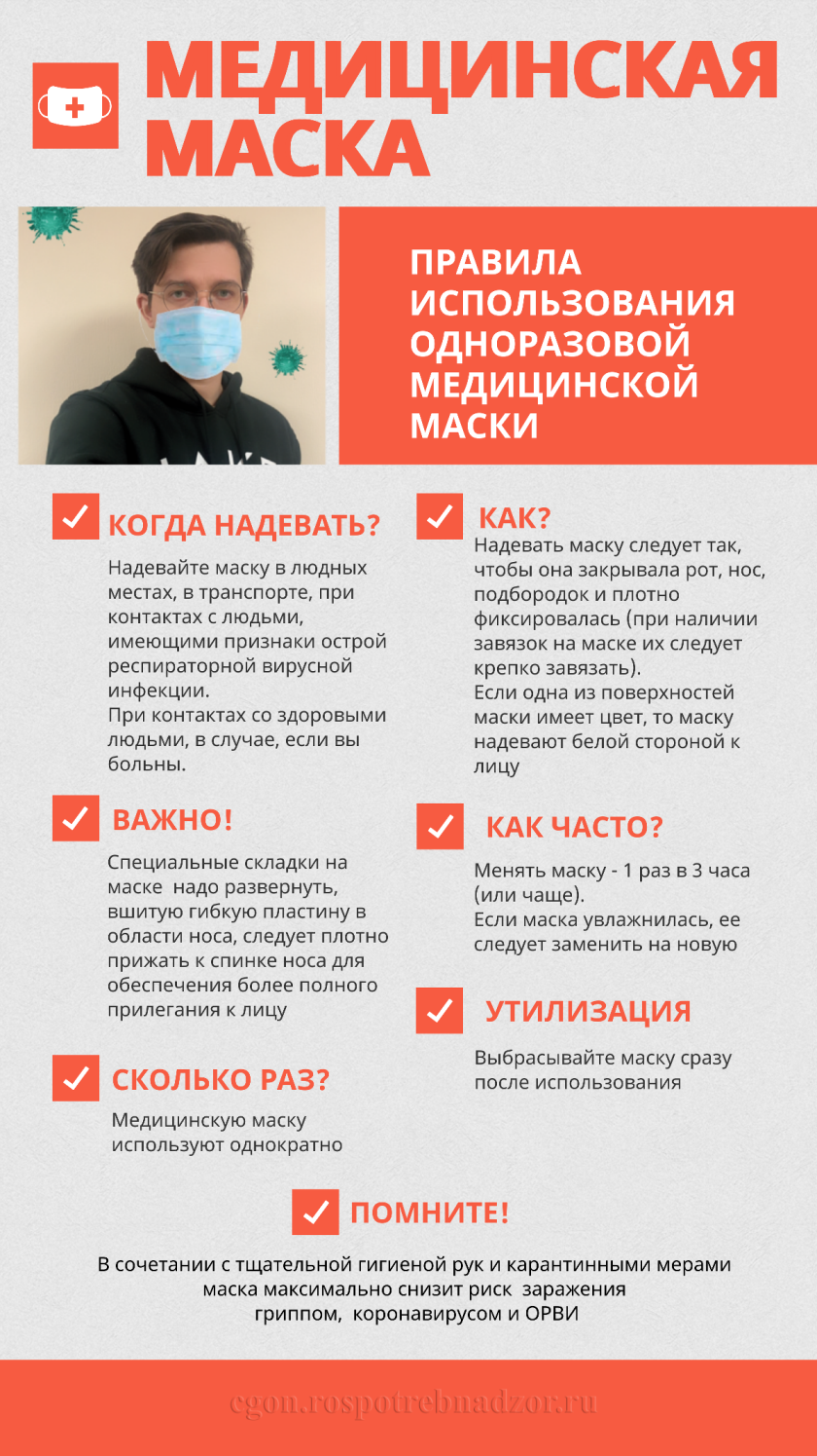 pamyatki_rospotrebnadzora.png