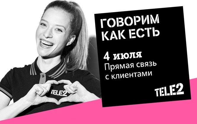 Скажут как есть: Tele2 проводит 12-й «День открытых людей» в Иркутске