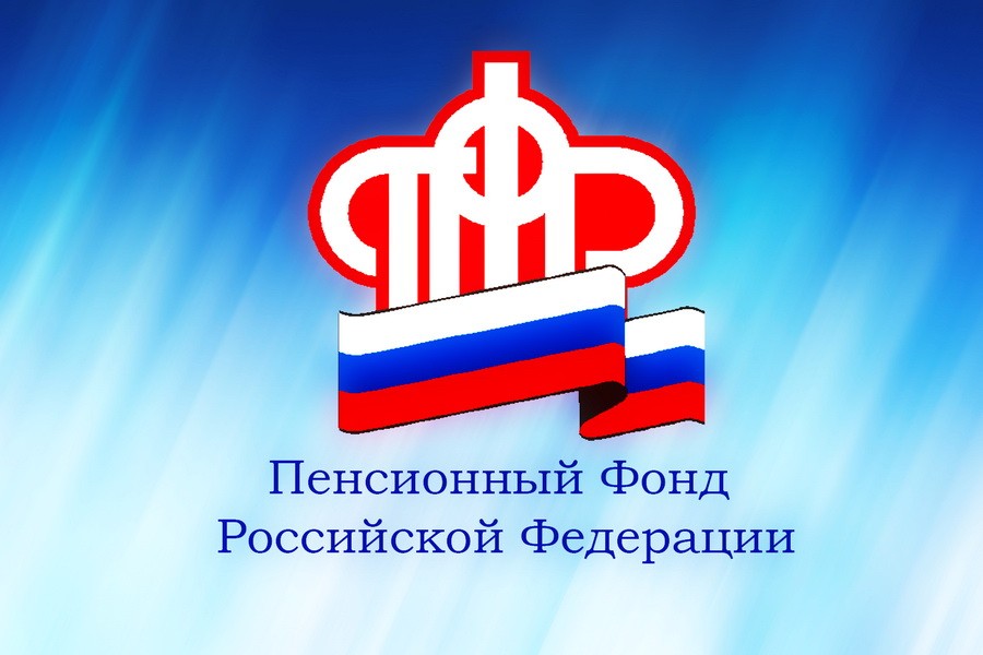 Что делать, если ваши пенсионные накопления перевели в НПФ без вашего согласия