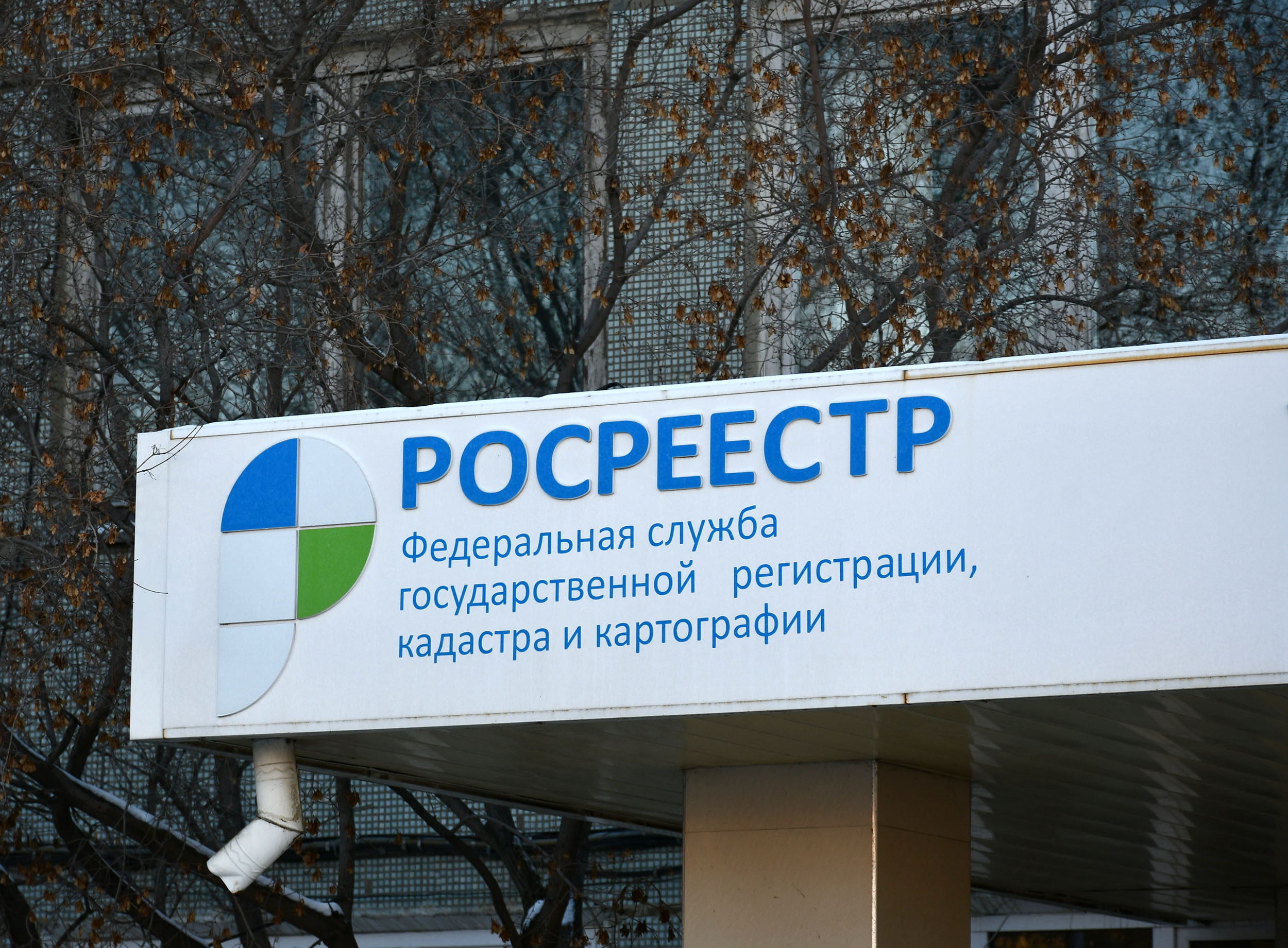 Как дополнительно защитить недвижимость от мошенников