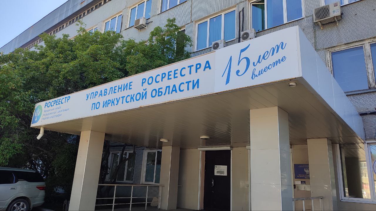 Риски при покупке земельного участка
