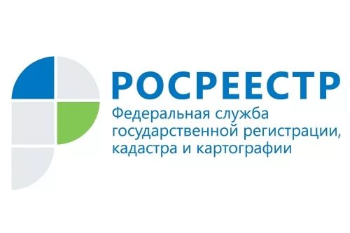 Оформить права на недвижимость можно в электронном виде