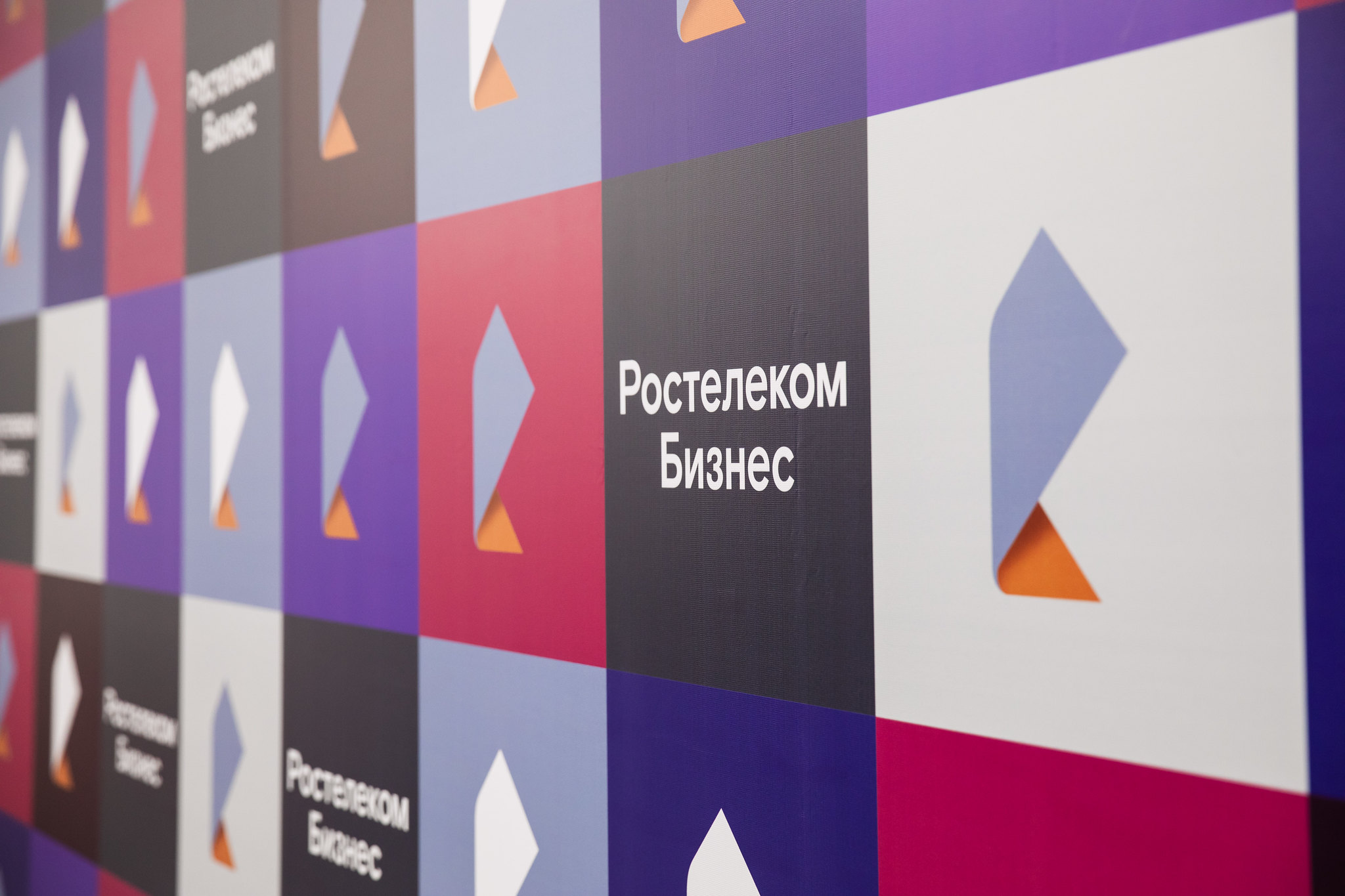 Новые технологии возможностей от «Ростелекома» для сибирского бизнеса