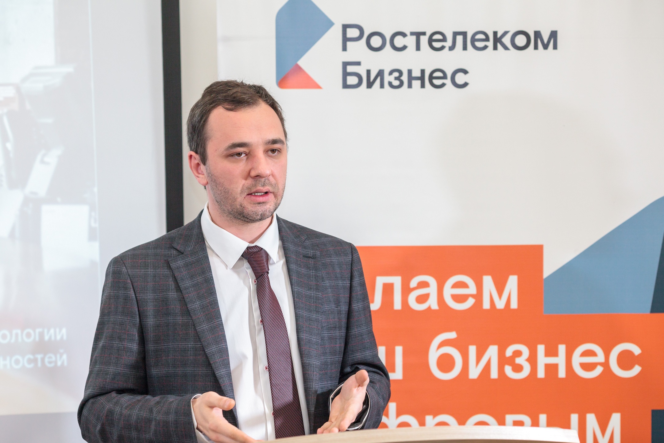 «Ростелеком» рассказал, как цифровые сервисы спасут турбизнес на Байкале