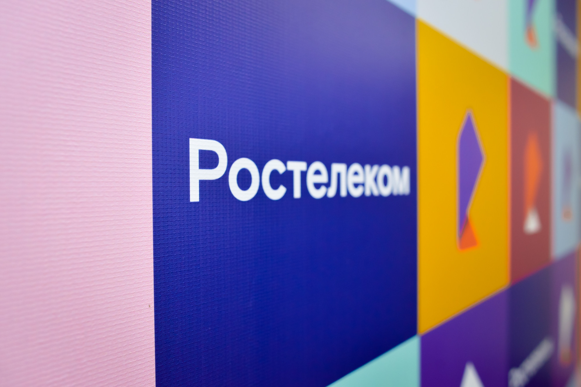 «Ростелеком» приобрел российского разработчика антифрод-систем «Фаззи Лоджик Лабс»