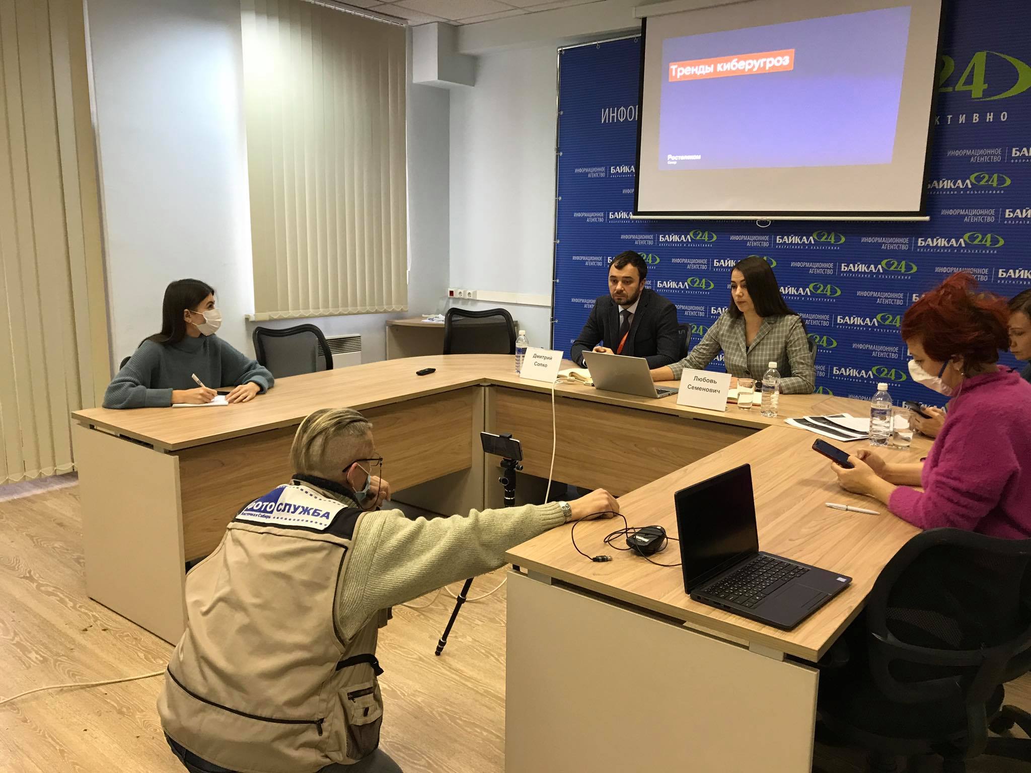 «Ростелеком» в Иркутске рассказал о защите бизнеса от киберугроз