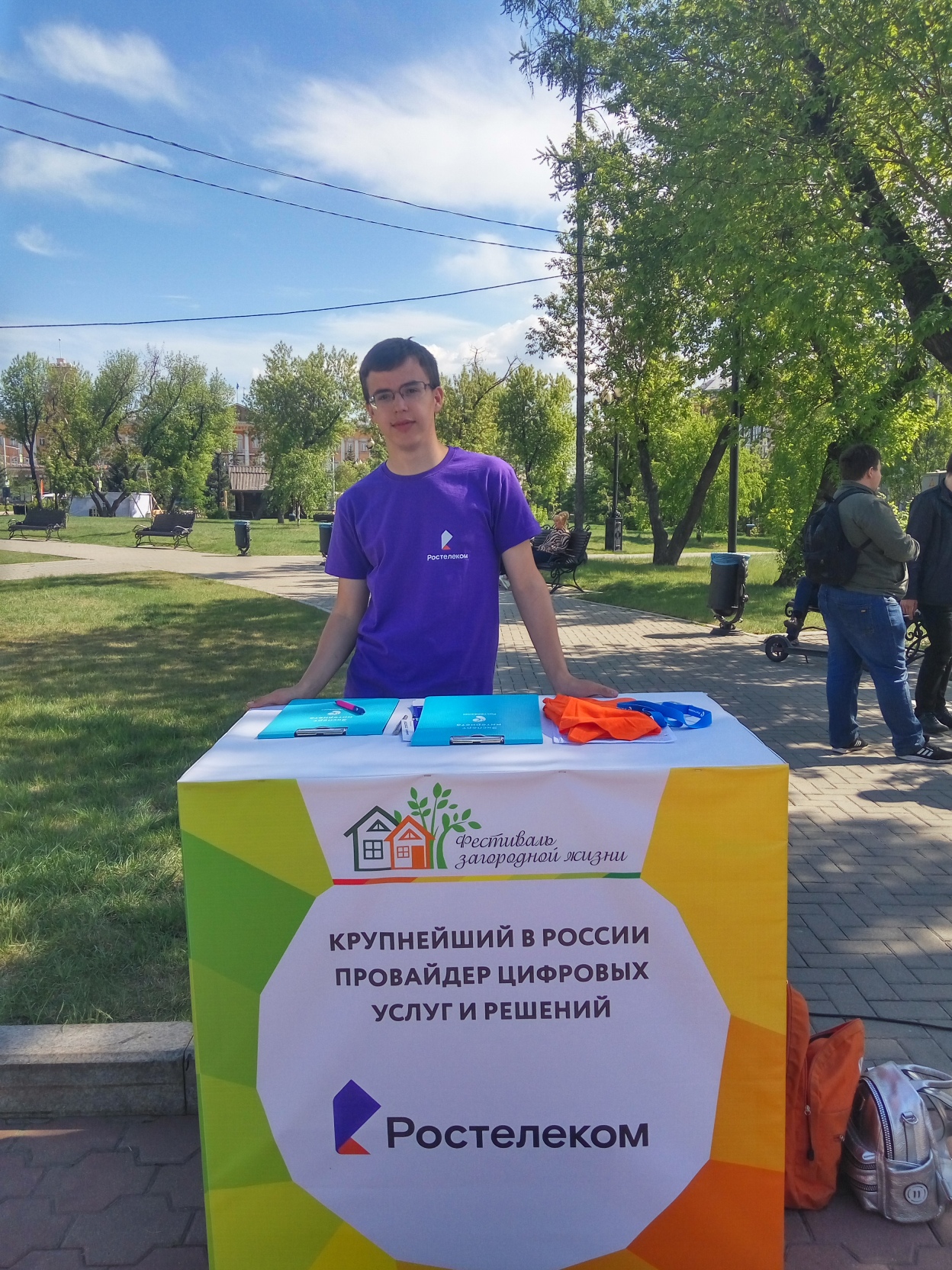 На иркутском Фестивале загородной жизни тестировали «Умный дом» «Ростелекома»