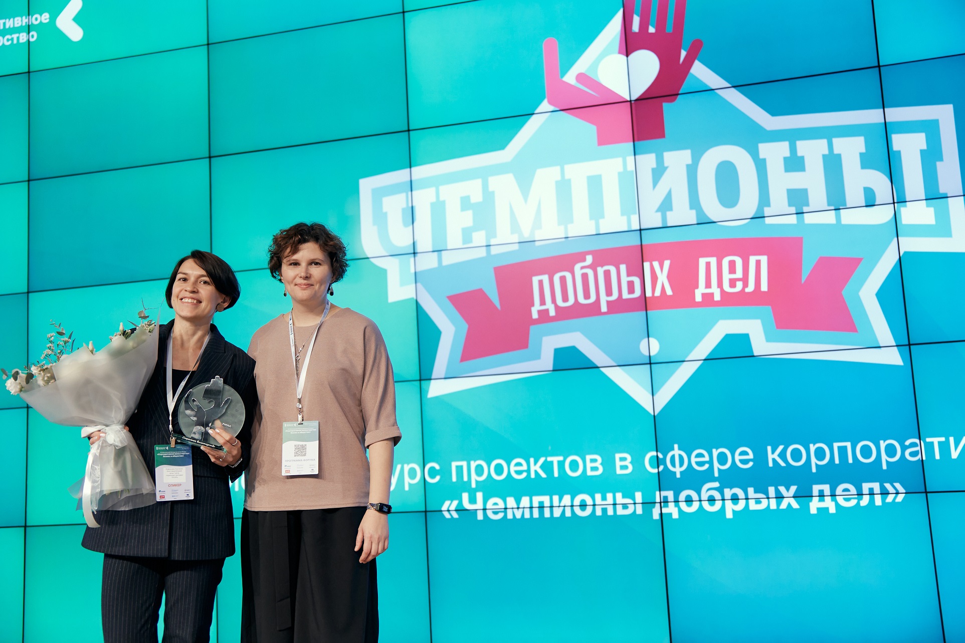 Волонтёры РУСАЛа – чемпионы добрых дел!