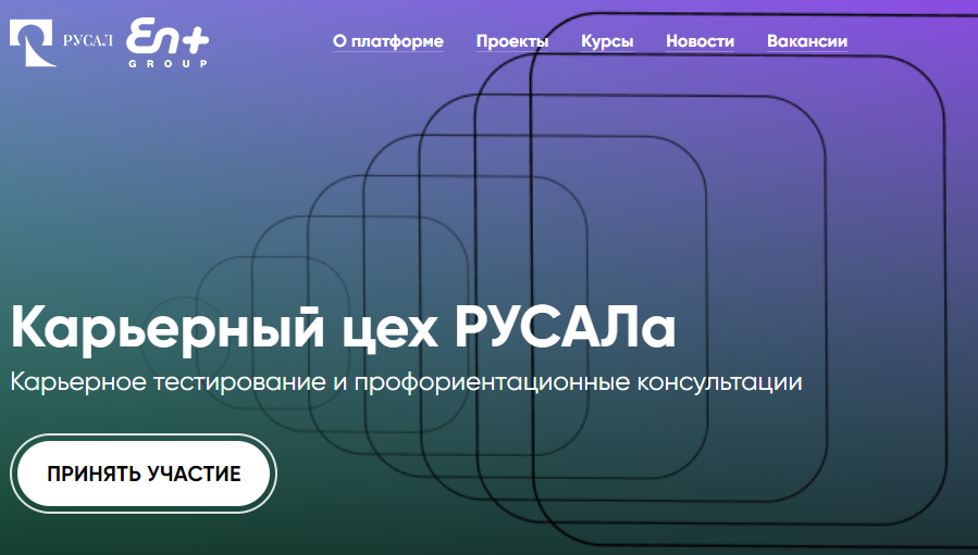 Бесплатную карьерную консультацию можно получить на портале UNIVER