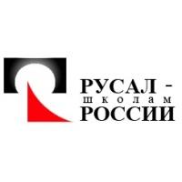 РУСАЛ создал для преподавателей современную платформу онлайн-обучения