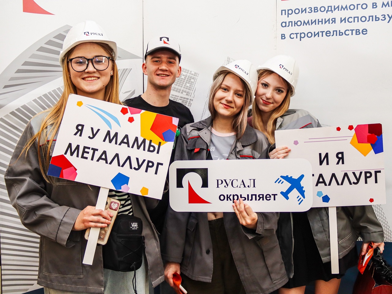 Стипендиальная программа РУСАЛ и Эн+ в вопросах и ответах