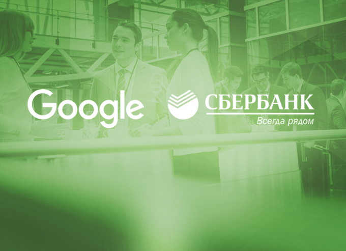 Сбербанк и Google запустили в Иркутской области федеральную программу «Бизнес класс»