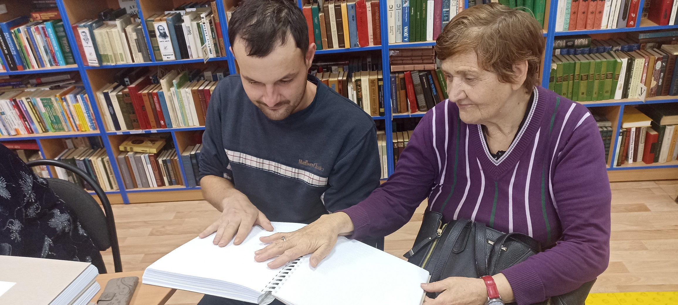 «Нам через книги виден мир»