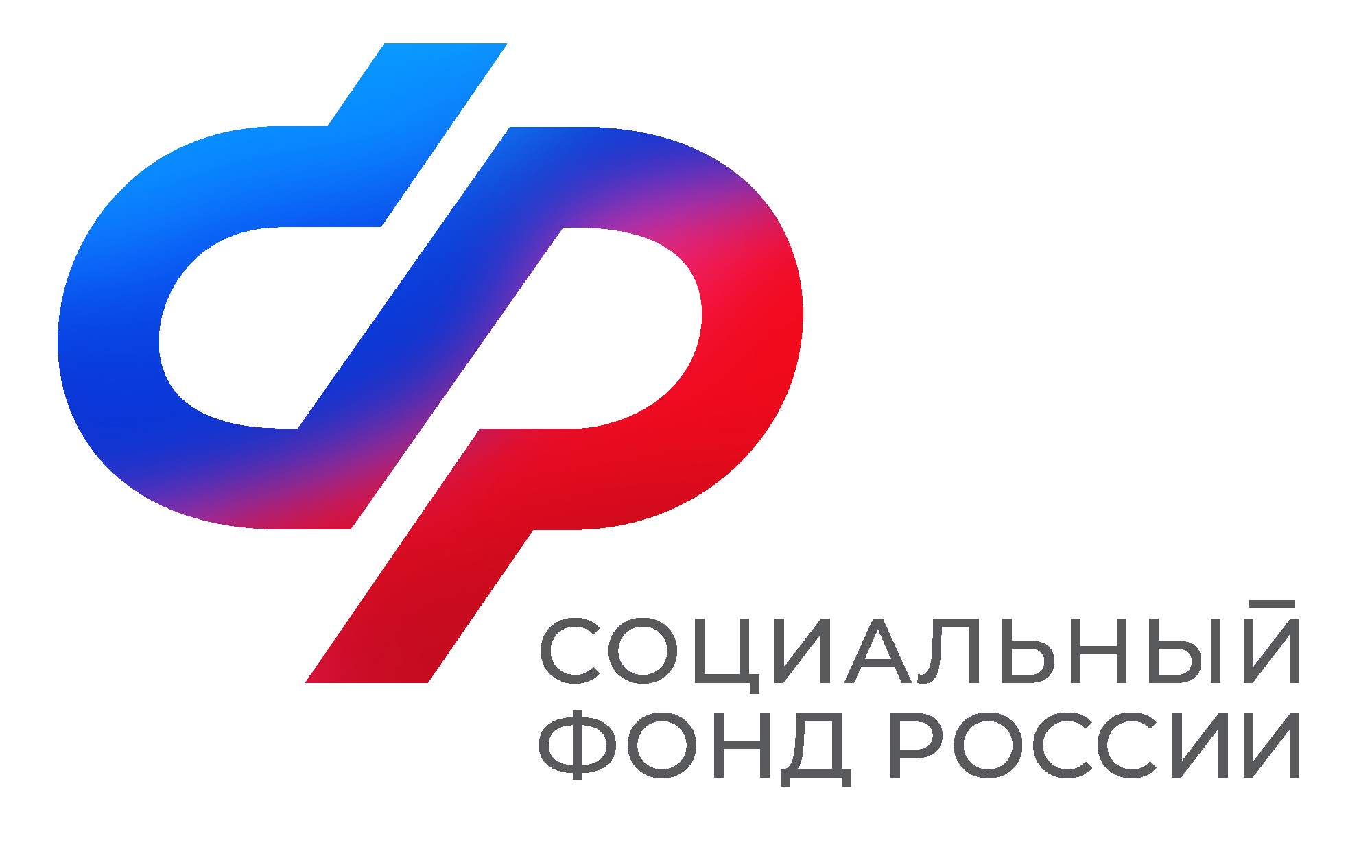 Соцфонд России в Иркутской области призывает граждан быть бдительными и остерегаться мошенников