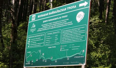 Напомним, что за отсутствие разрешение на посещение особо охраняемой природной территории предусмотрено административное наказание в виде штрафа в размере от 3 до 4 тыс. руб. 