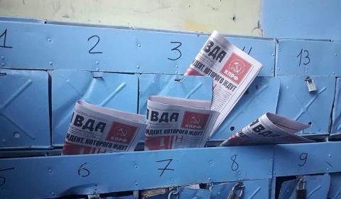 Рабочая группа по информационным спорам и иным вопросам информационного обеспечения выборов Избирательной комиссии Иркутской области рассмотрела два обращения