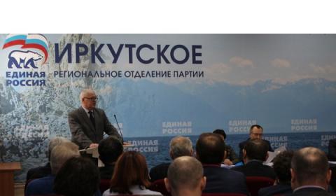 Праймериз пройдут 3 июня — в единый день предварительного голосования