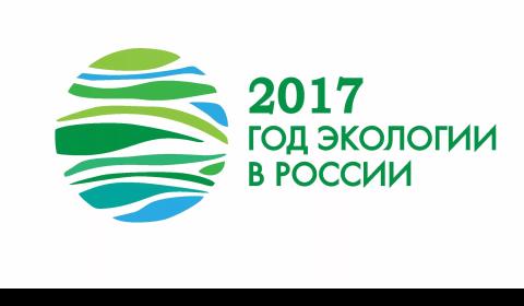 Затраты холдинга на реализацию природоохранных мероприятий в границах Восточно-Сибирской железной дороги в 2017 году превысили 100 млн рублей
