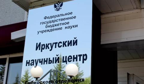 В мае 2018 года во Франции будут подписаны документы по созданию геопарка на байкале под эгидой ЮНЕСКО