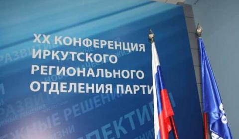 Приоритетные задачи для Законодательного Собрания Иркутской области третьего созыва были озвучены председателем областного парламента Сергеем Брилкой
