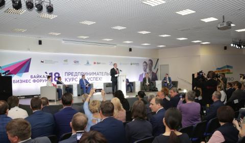 Инвестиционное послание губернатора Иркутской области прокомментировали эксперты