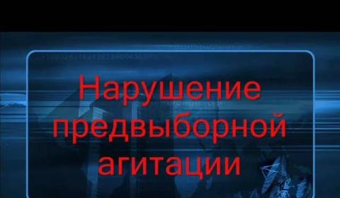 Больше всего жалоб поступило в Иркутскую районную территориальную избирательную комиссию
