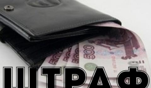Ольхонский районный суд вынес приговор по уголовному делу в отношении прораба ООО «СПМК-7» Владимира Белых