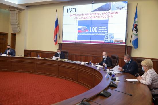 Победители Всероссийского конкурса «100 Лучших товаров России» стали известные в Приангарье